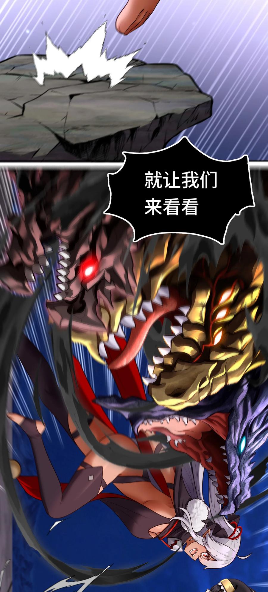 喜欢大尾巴有什么错 - 025 姜太公钓鱼 - 第102张图