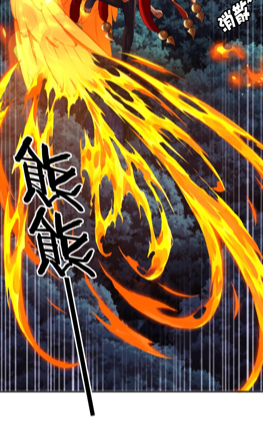 喜欢大尾巴有什么错 - 025 姜太公钓鱼 - 第79张图