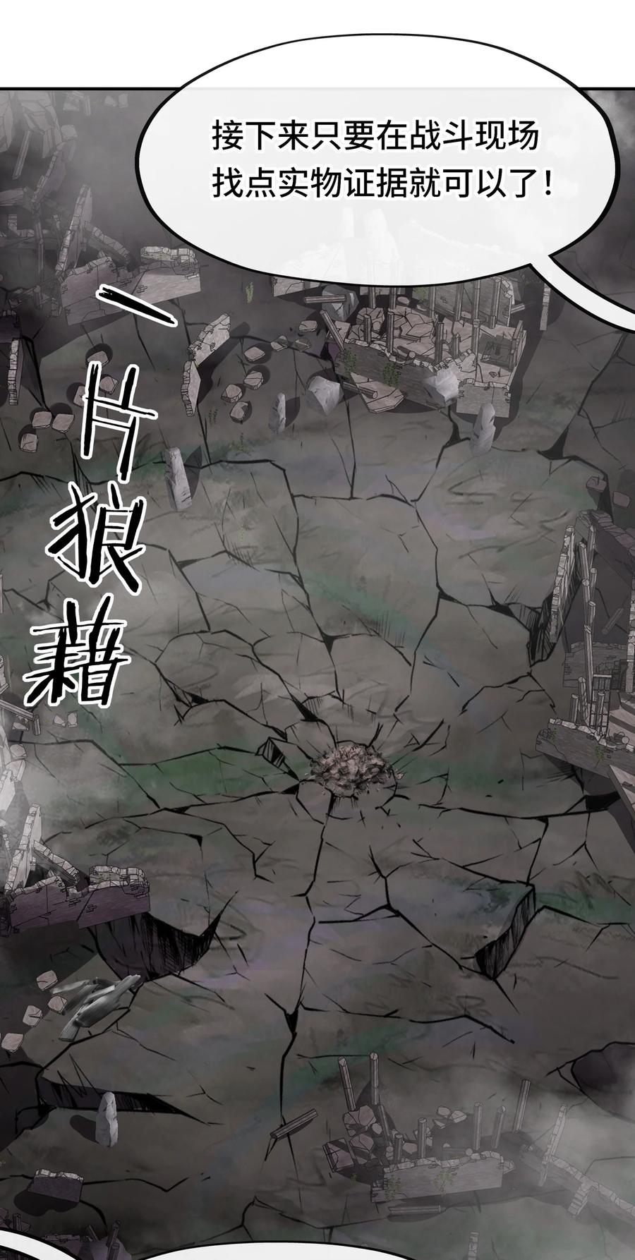 喜欢大尾巴有什么错 - 025 姜太公钓鱼 - 第34张图