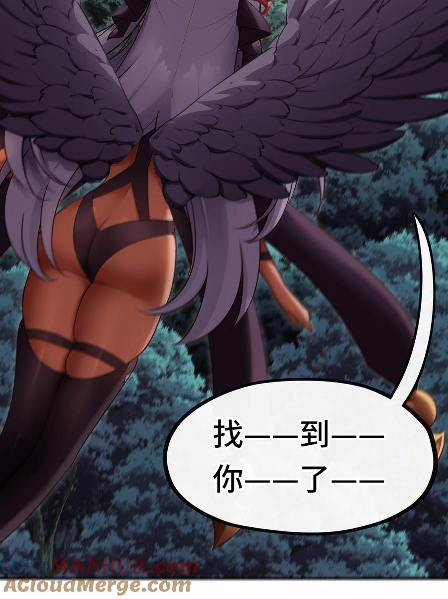 喜欢大尾巴有什么错 - 025 姜太公钓鱼 - 第73张图