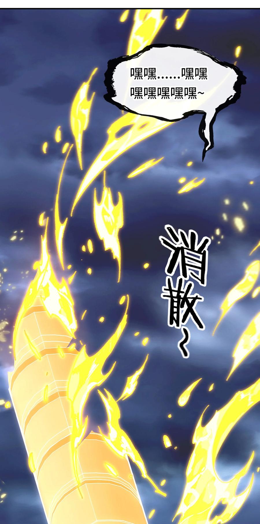 喜欢大尾巴有什么错 - 025 姜太公钓鱼 - 第90张图