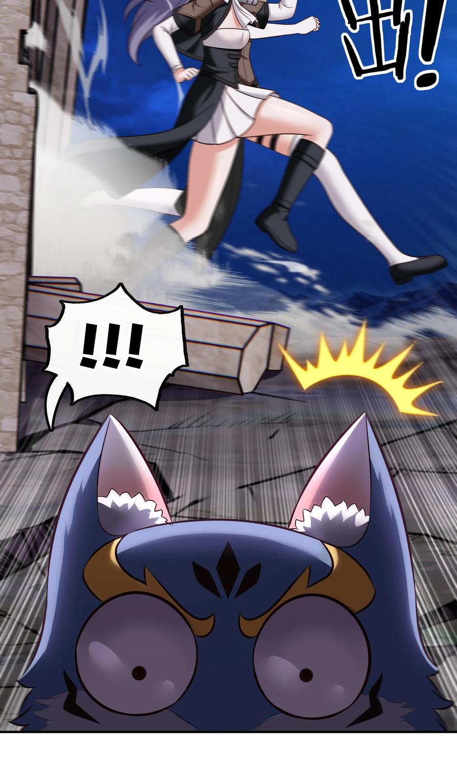 喜欢大尾巴有什么错 - 025 姜太公钓鱼 - 第62张图