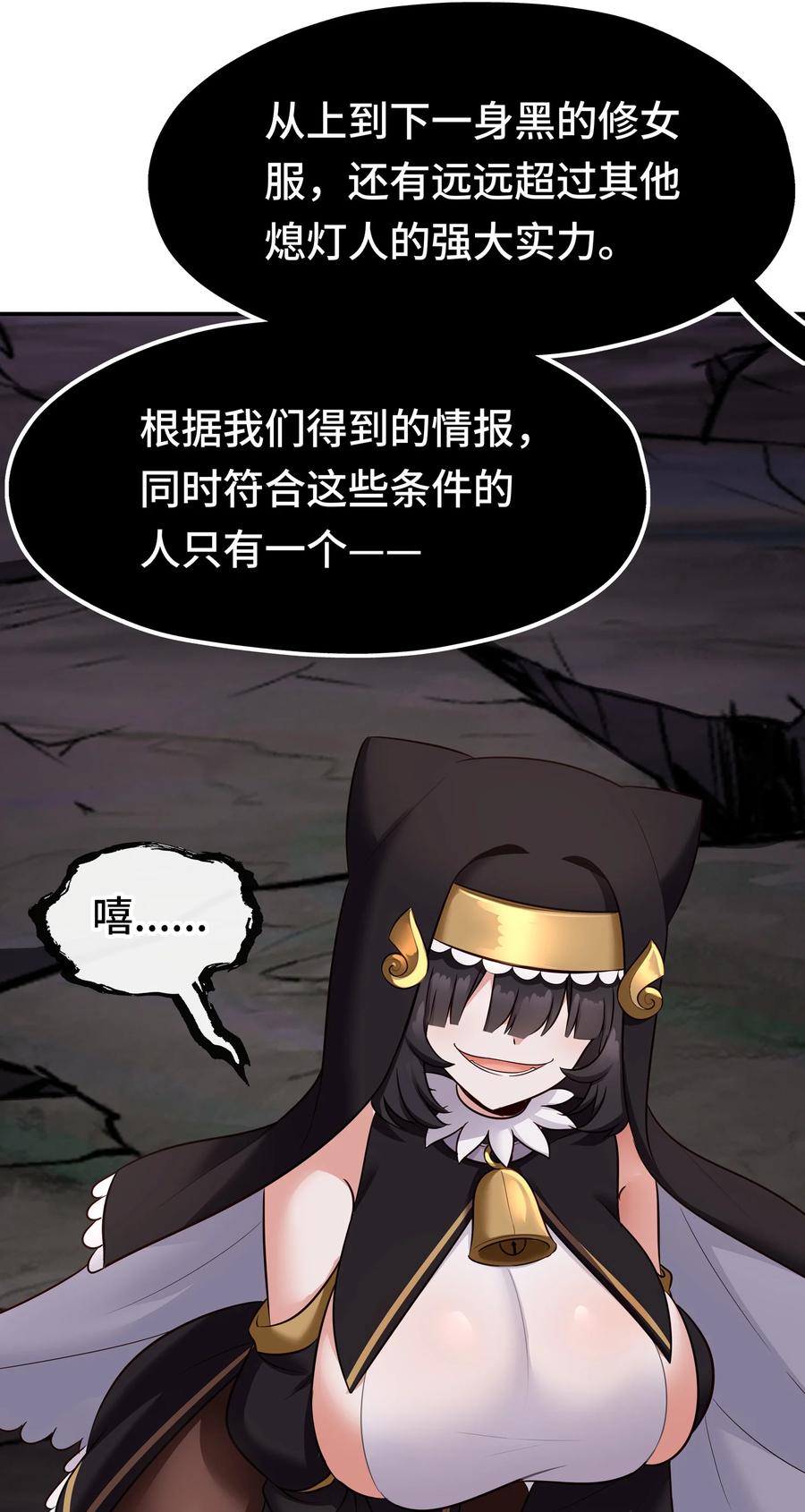 喜欢大尾巴有什么错 - 025 姜太公钓鱼 - 第96张图