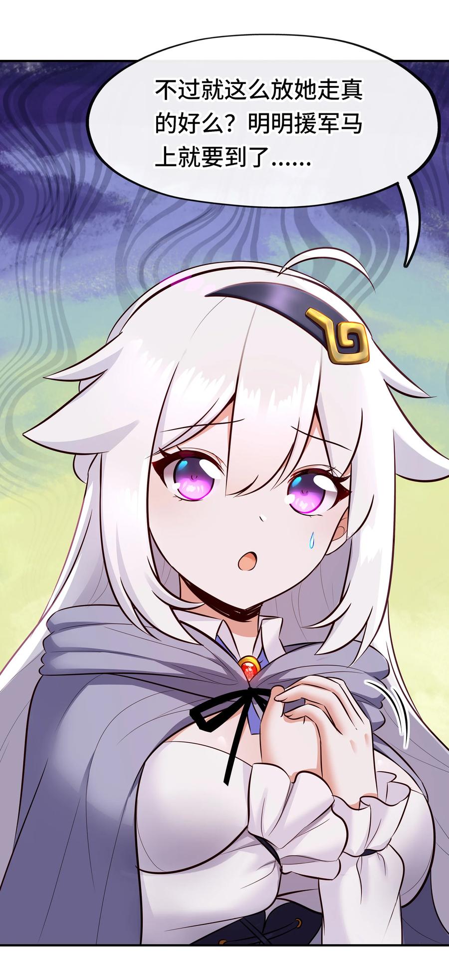 喜欢大尾巴有什么错 - 025 姜太公钓鱼 - 第28张图