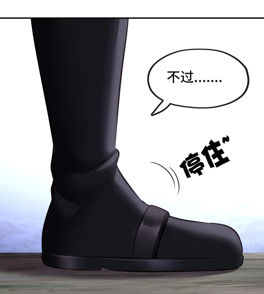 喜欢大尾巴有什么错 - 025 姜太公钓鱼 - 第56张图