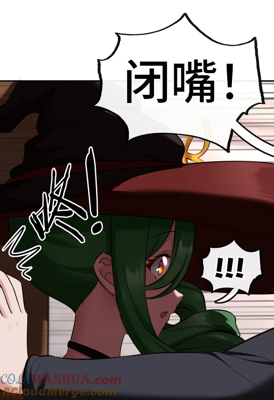 喜欢大尾巴有什么错 - 026 海 - 第65张图