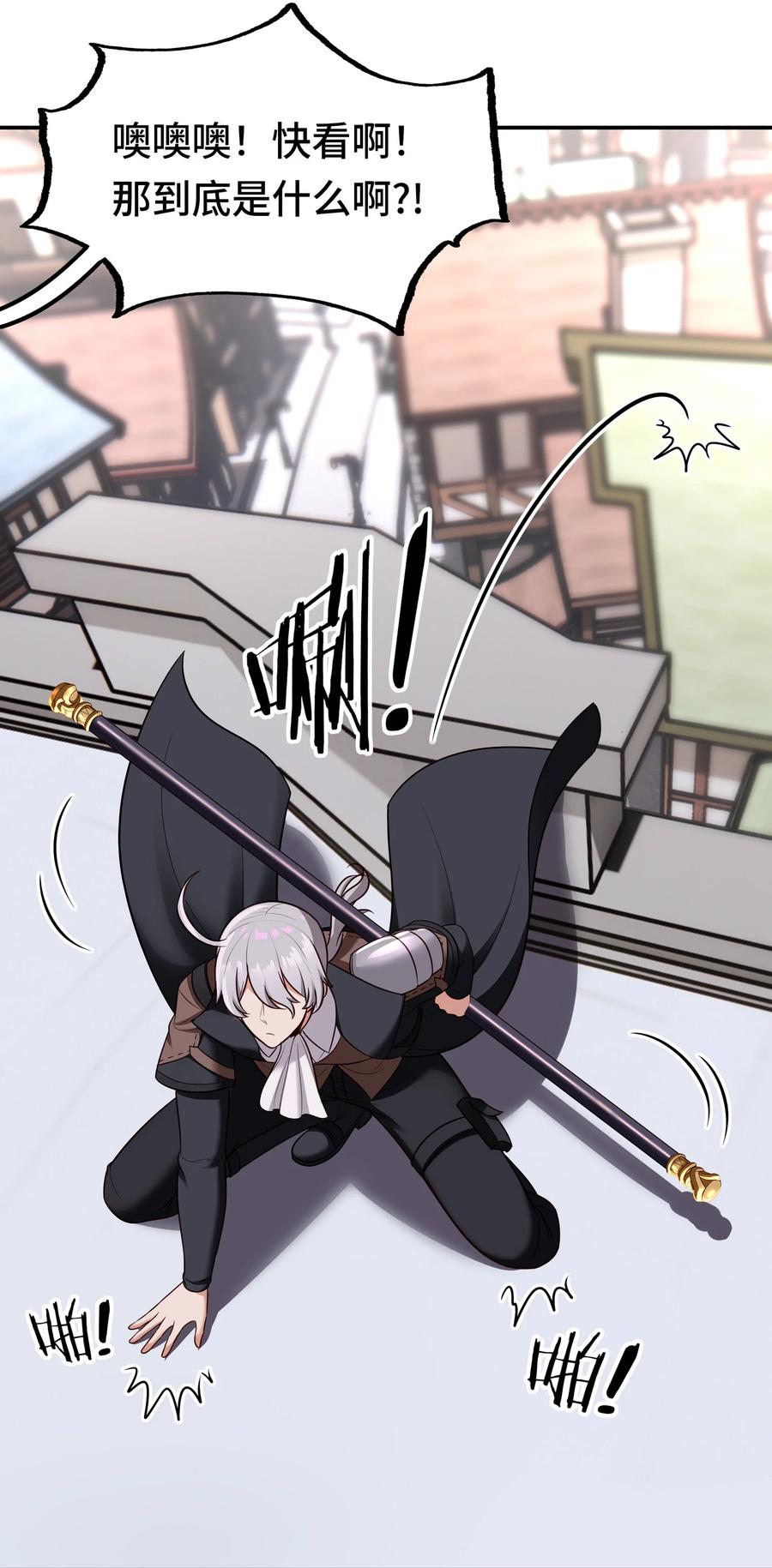 喜欢大尾巴有什么错 - 026 海 - 第76张图