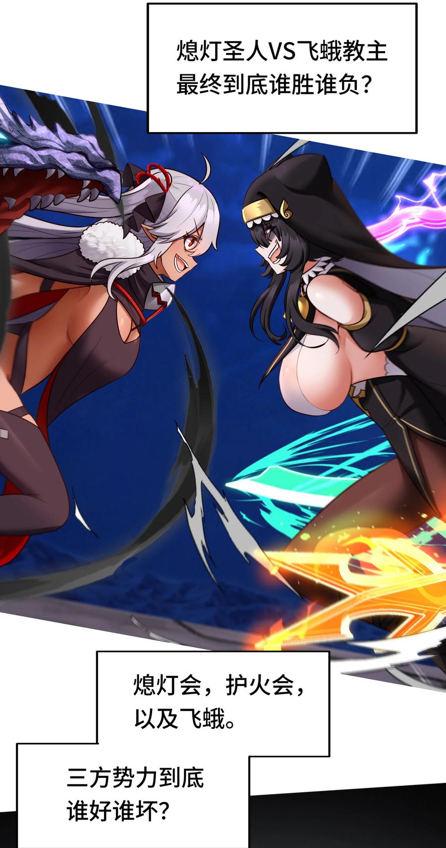 喜欢大尾巴有什么错 - 026 海 - 第88张图