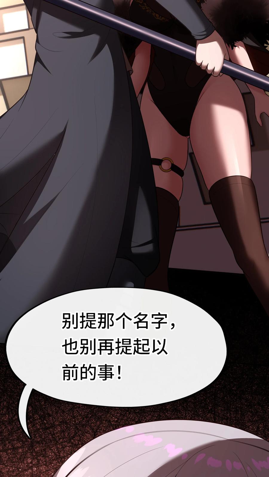 喜欢大尾巴有什么错 - 026 海 - 第67张图