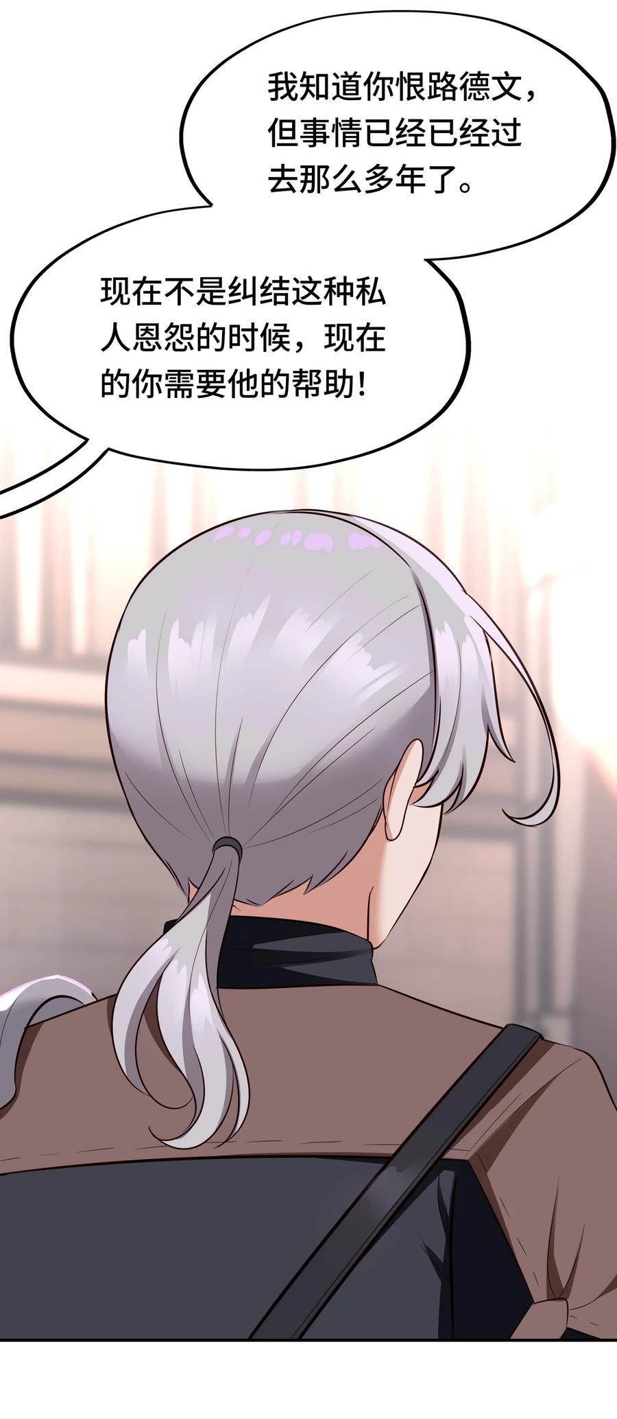 喜欢大尾巴有什么错 - 026 海 - 第62张图