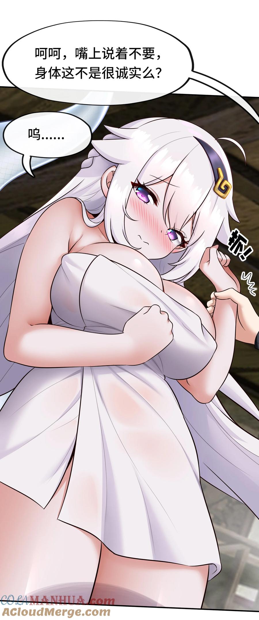 喜欢大尾巴有什么错 - 026 海 - 第5张图