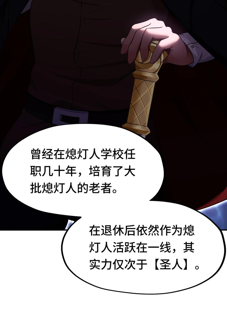 喜欢大尾巴有什么错 - 026 海 - 第56张图