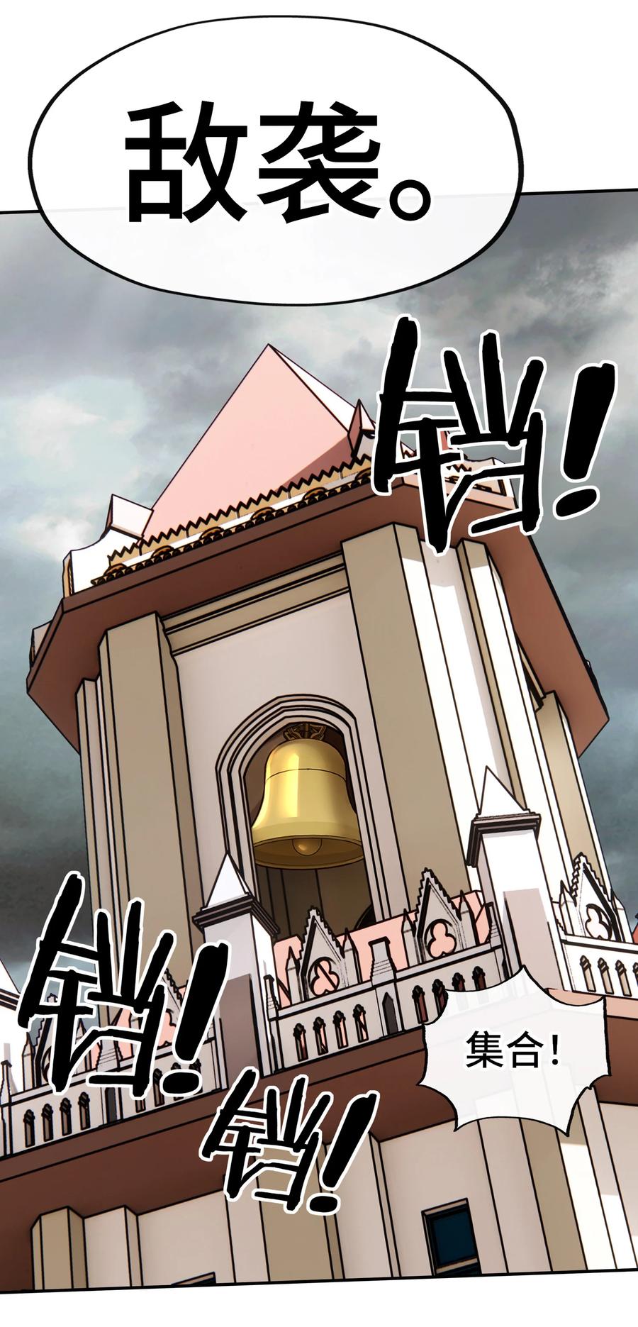 喜欢大尾巴有什么错 - 026 海 - 第74张图