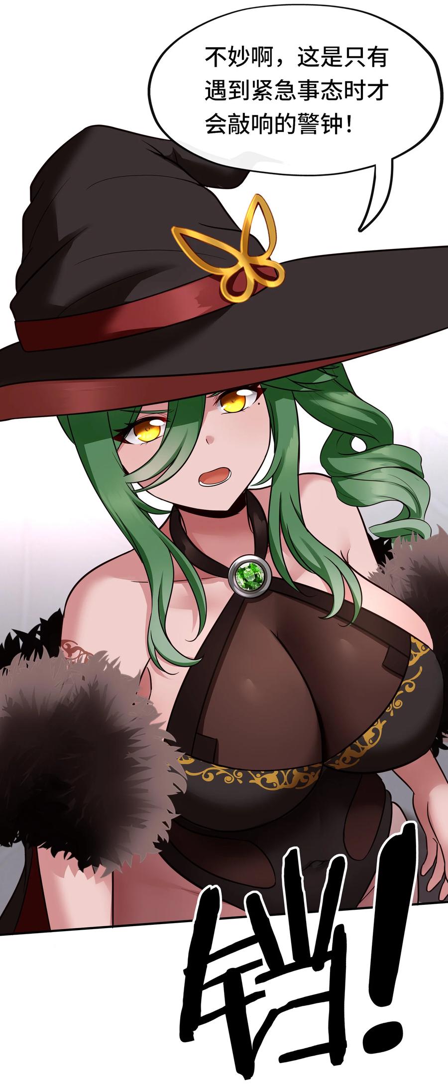 喜欢大尾巴有什么错 - 026 海 - 第72张图