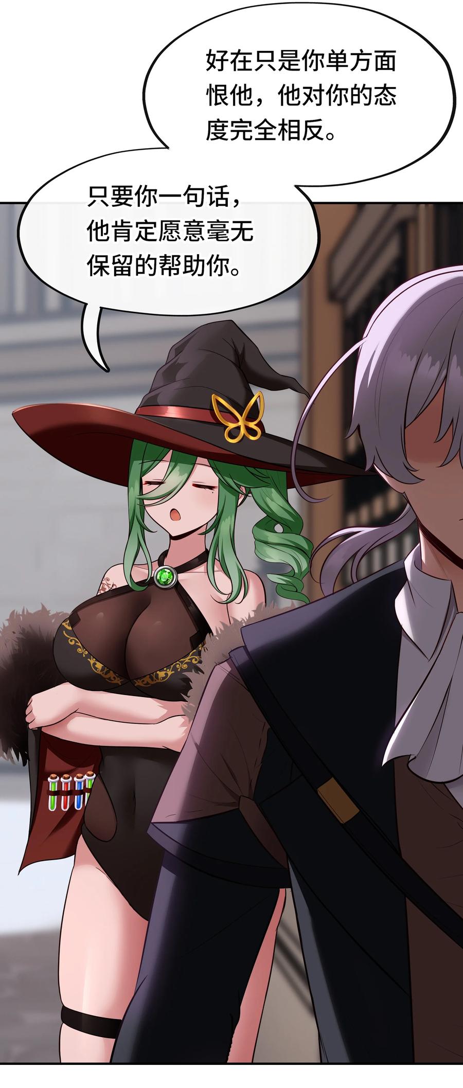 喜欢大尾巴有什么错 - 026 海 - 第63张图