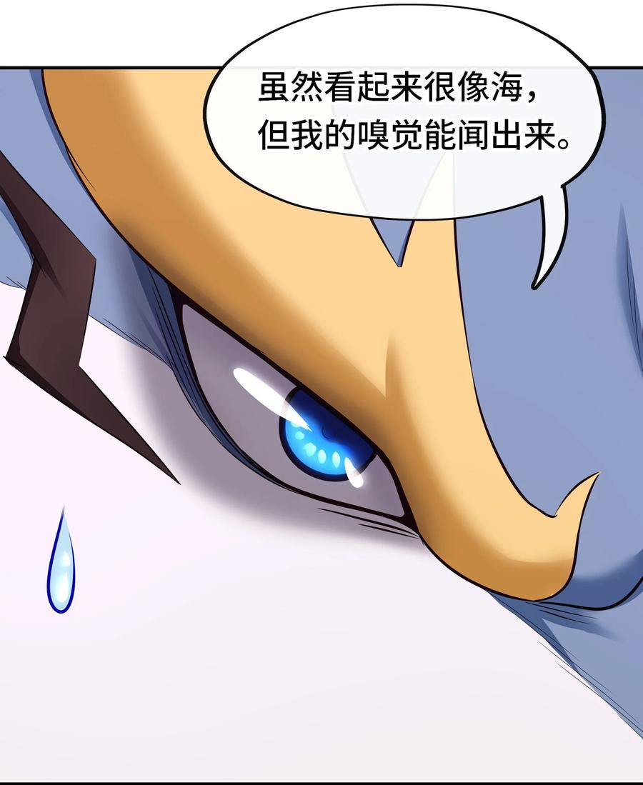 喜欢大尾巴有什么错 - 026 海 - 第83张图