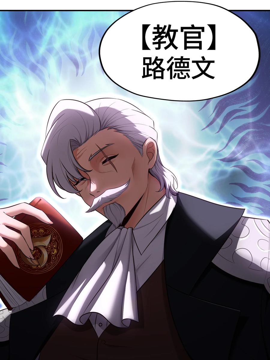 喜欢大尾巴有什么错 - 026 海 - 第55张图