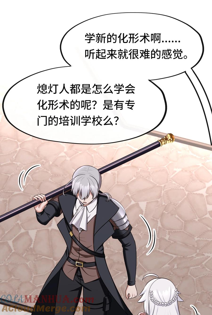 喜欢大尾巴有什么错 - 026 海 - 第49张图