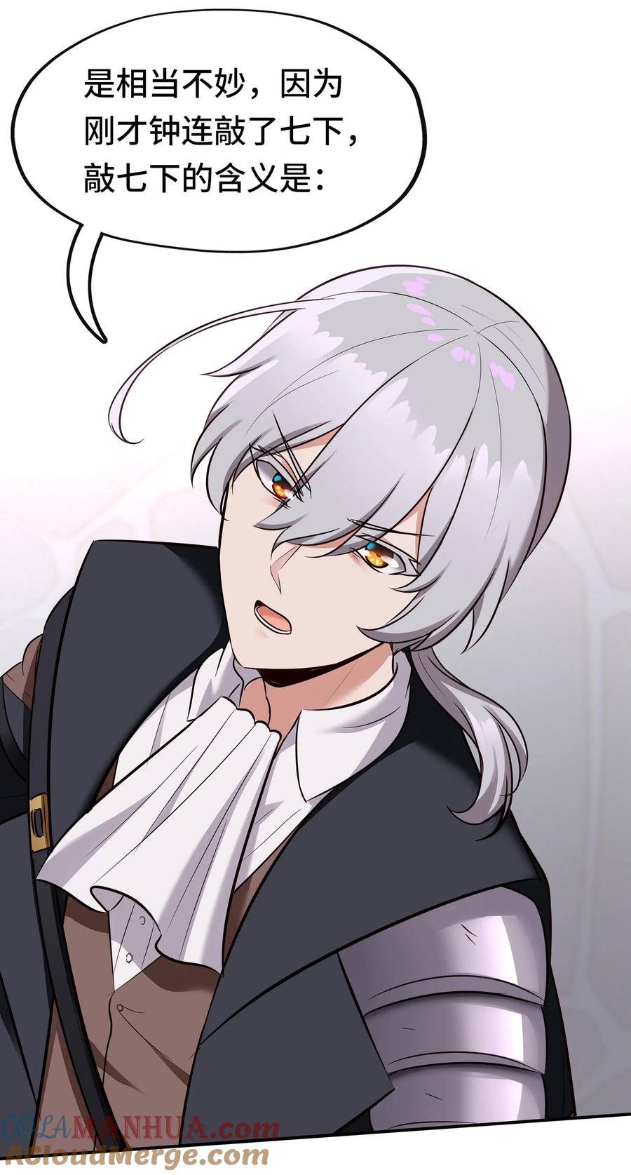 喜欢大尾巴有什么错 - 026 海 - 第73张图