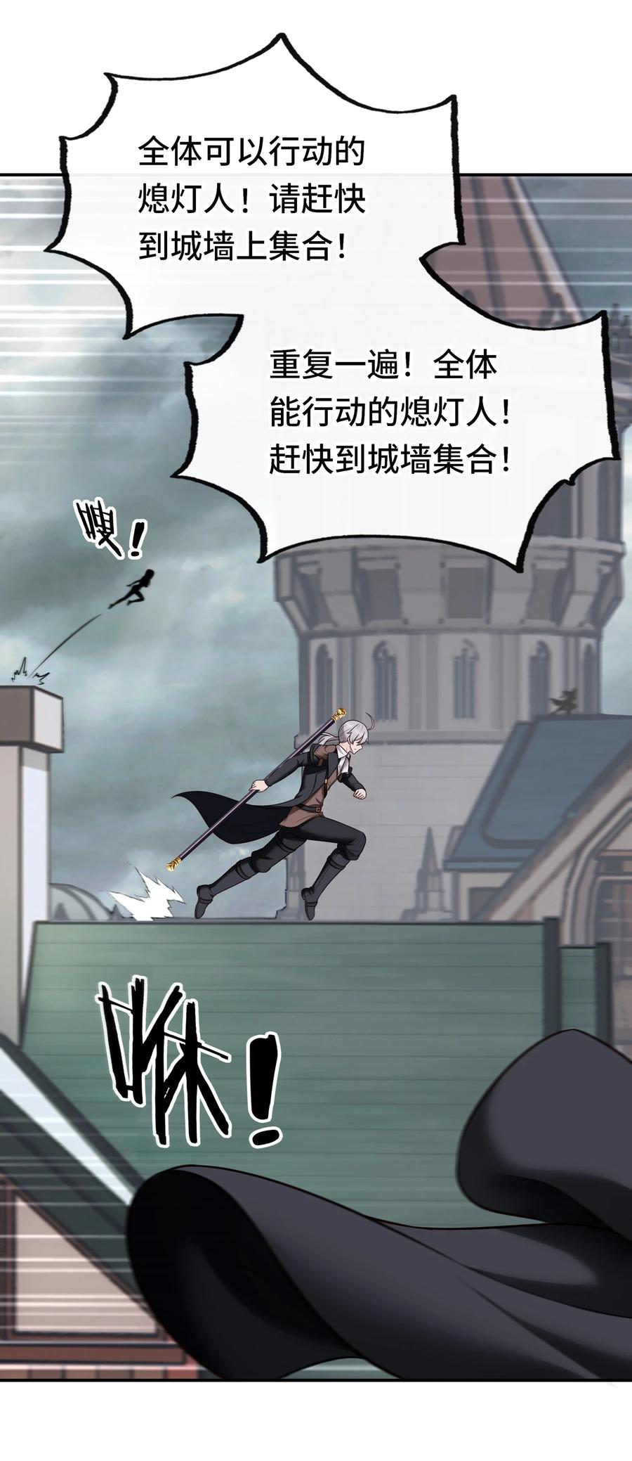 喜欢大尾巴有什么错 - 026 海 - 第75张图