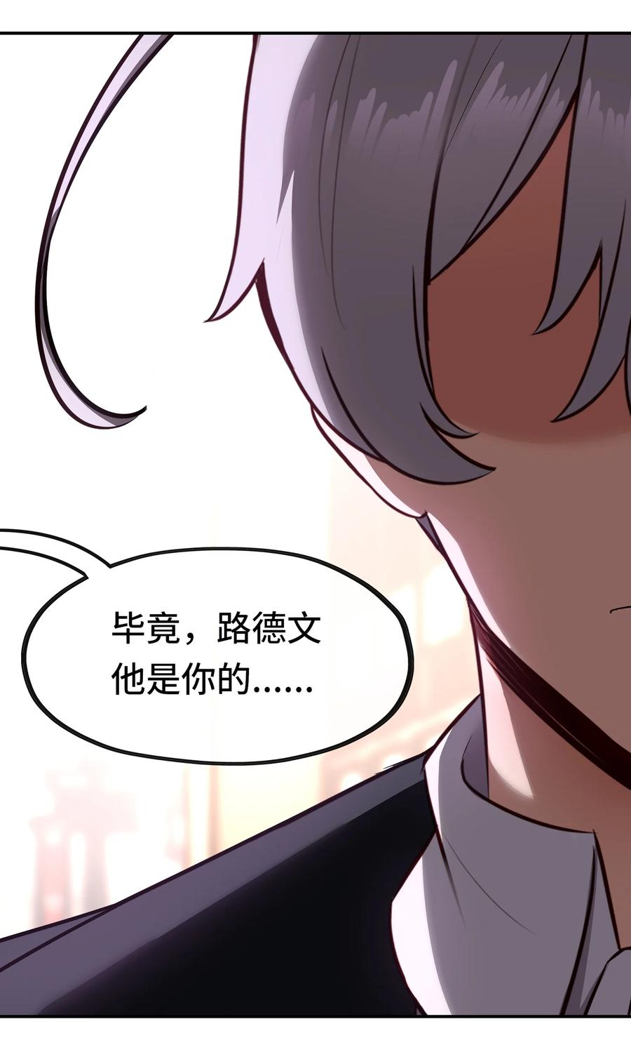 喜欢大尾巴有什么错 - 026 海 - 第64张图