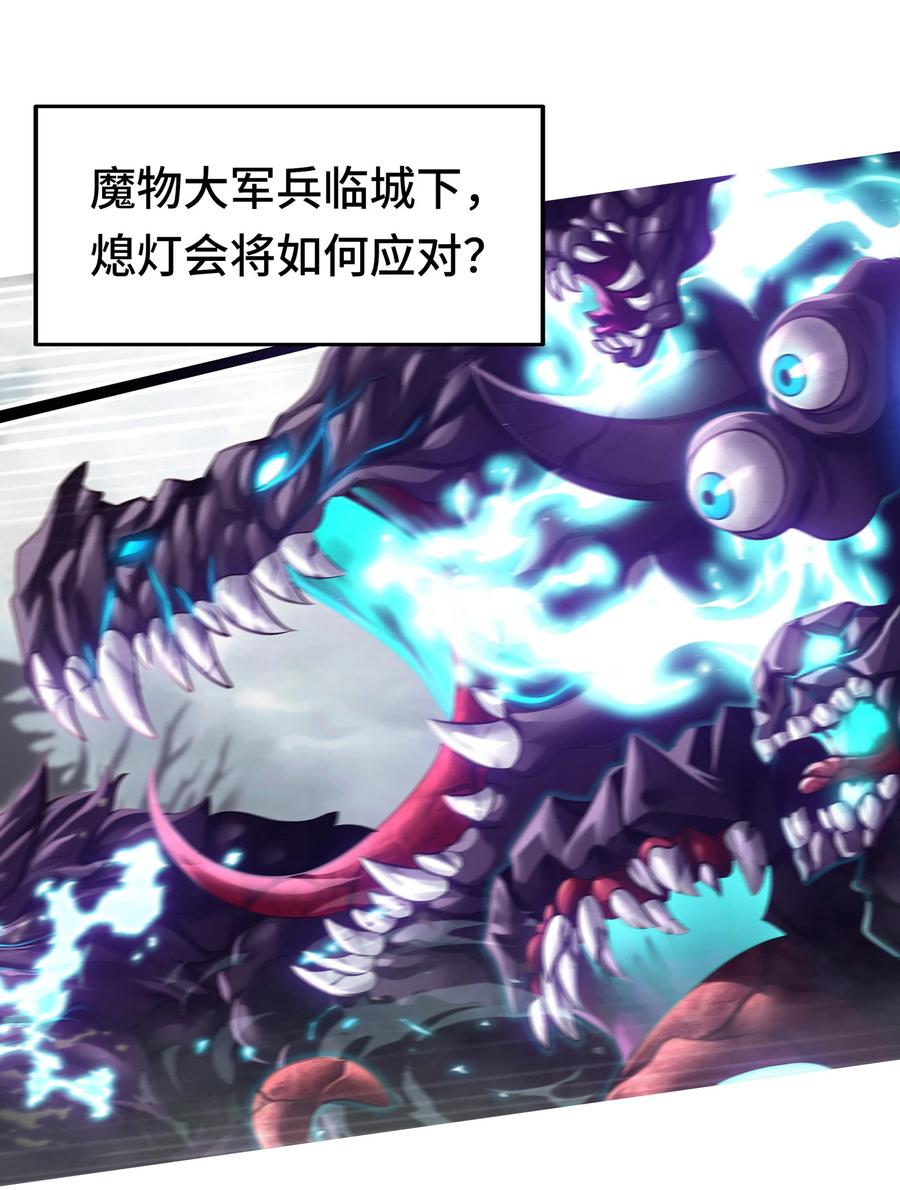 喜欢大尾巴有什么错 - 026 海 - 第87张图