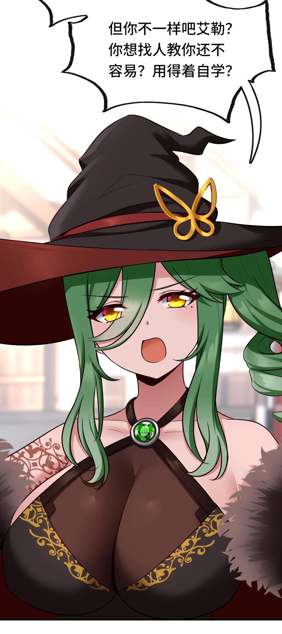 喜欢大尾巴有什么错 - 026 海 - 第52张图