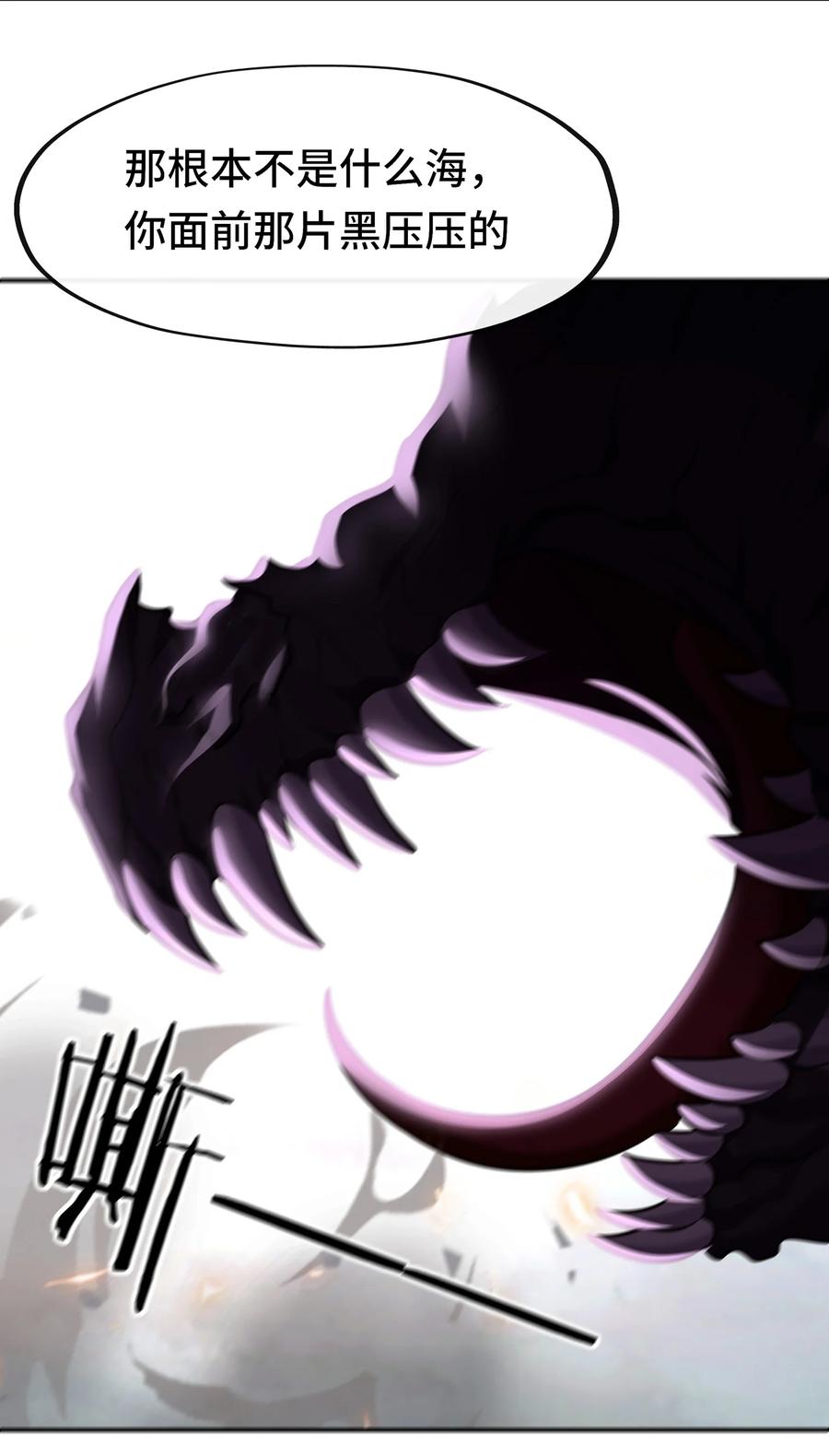 喜欢大尾巴有什么错 - 026 海 - 第84张图