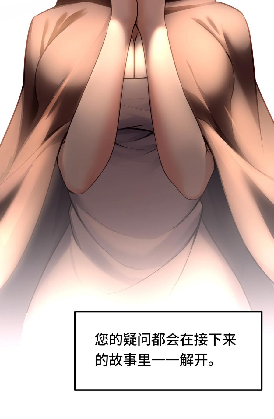 喜欢大尾巴有什么错 - 026 海 - 第91张图