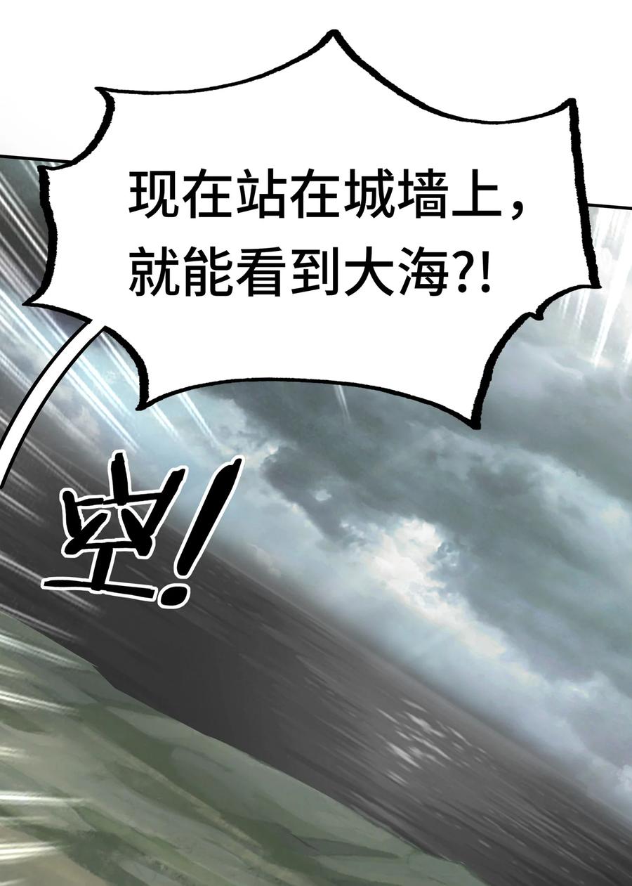 喜欢大尾巴有什么错 - 026 海 - 第79张图