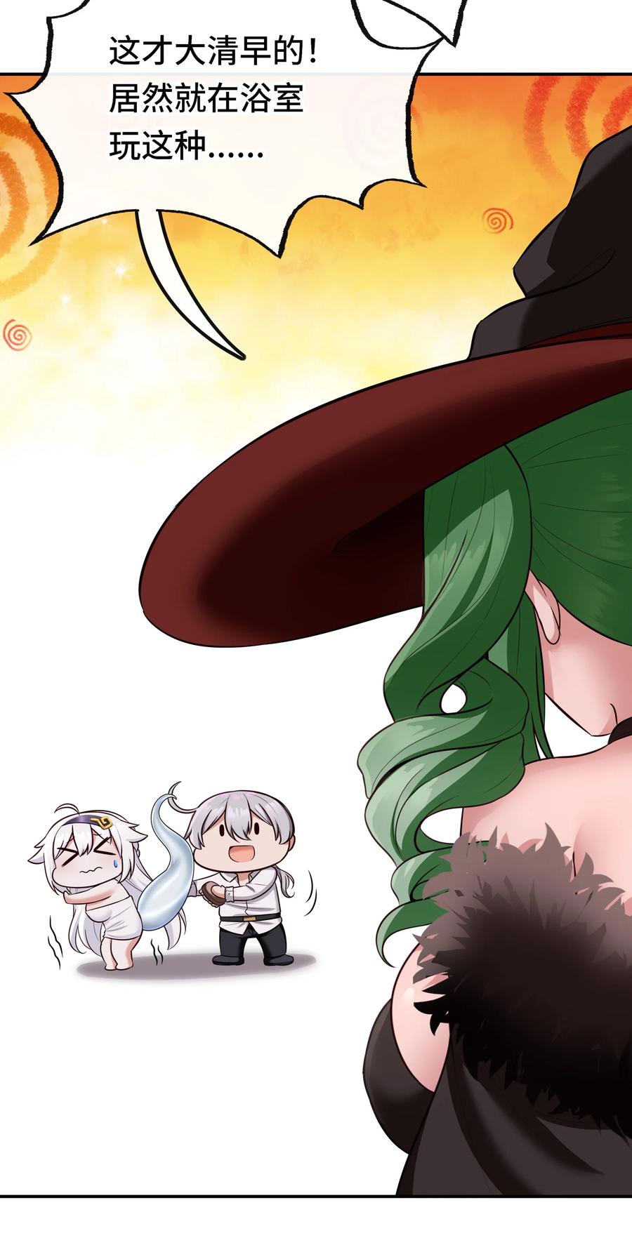 喜欢大尾巴有什么错 - 026 海 - 第11张图