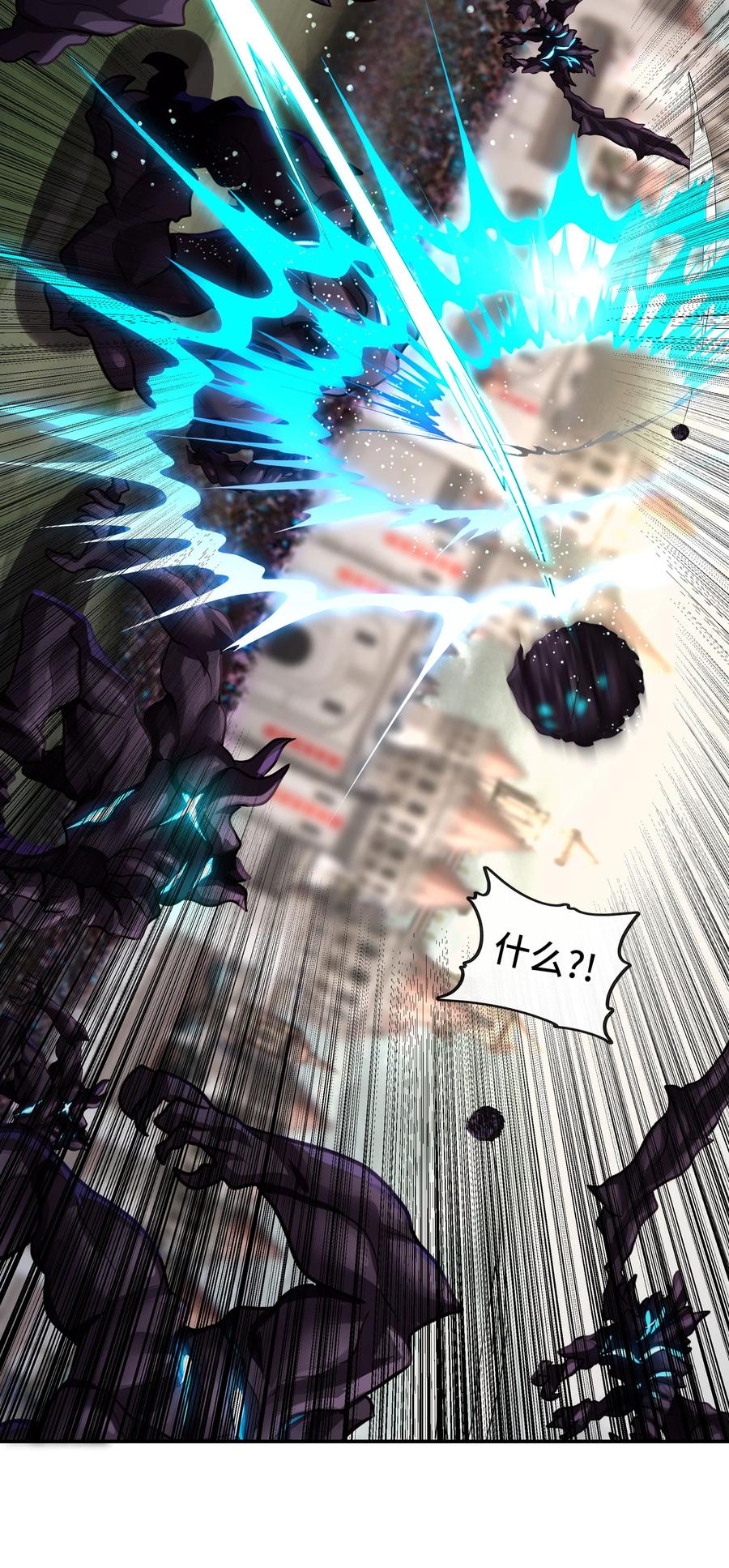 喜欢大尾巴有什么错 - 027 这下想不冲都不行了 - 第63张图