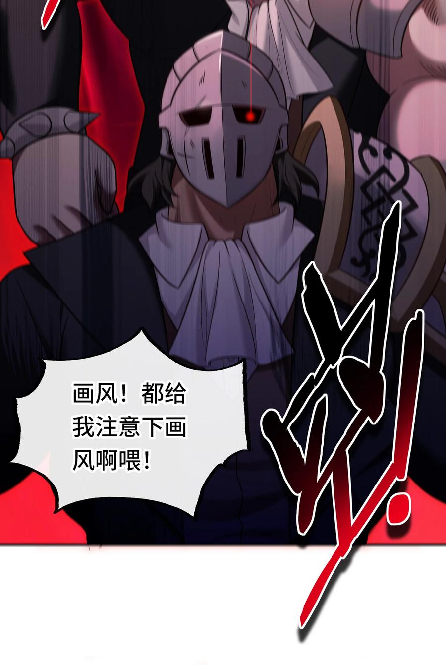 喜欢大尾巴有什么错 - 027 这下想不冲都不行了 - 第53张图