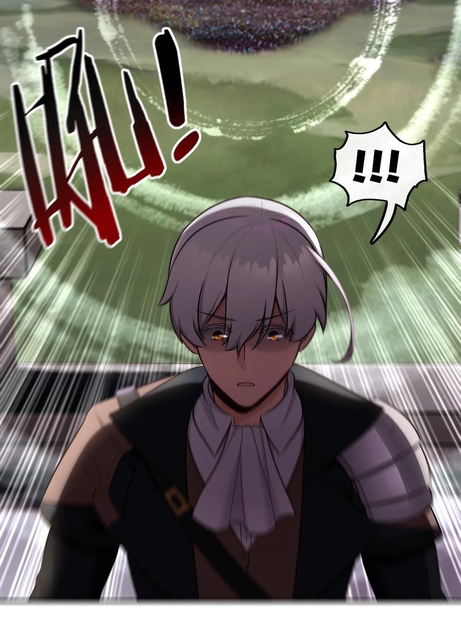 喜欢大尾巴有什么错 - 027 这下想不冲都不行了 - 第57张图