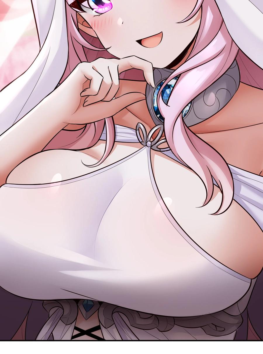 喜欢大尾巴有什么错 - 027 这下想不冲都不行了 - 第51张图