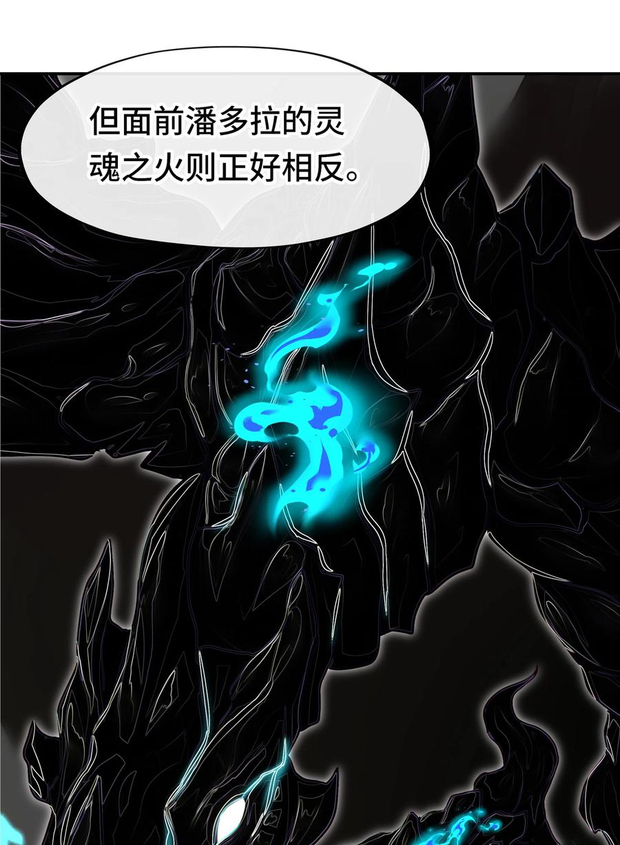 喜欢大尾巴有什么错 - 027 这下想不冲都不行了 - 第21张图