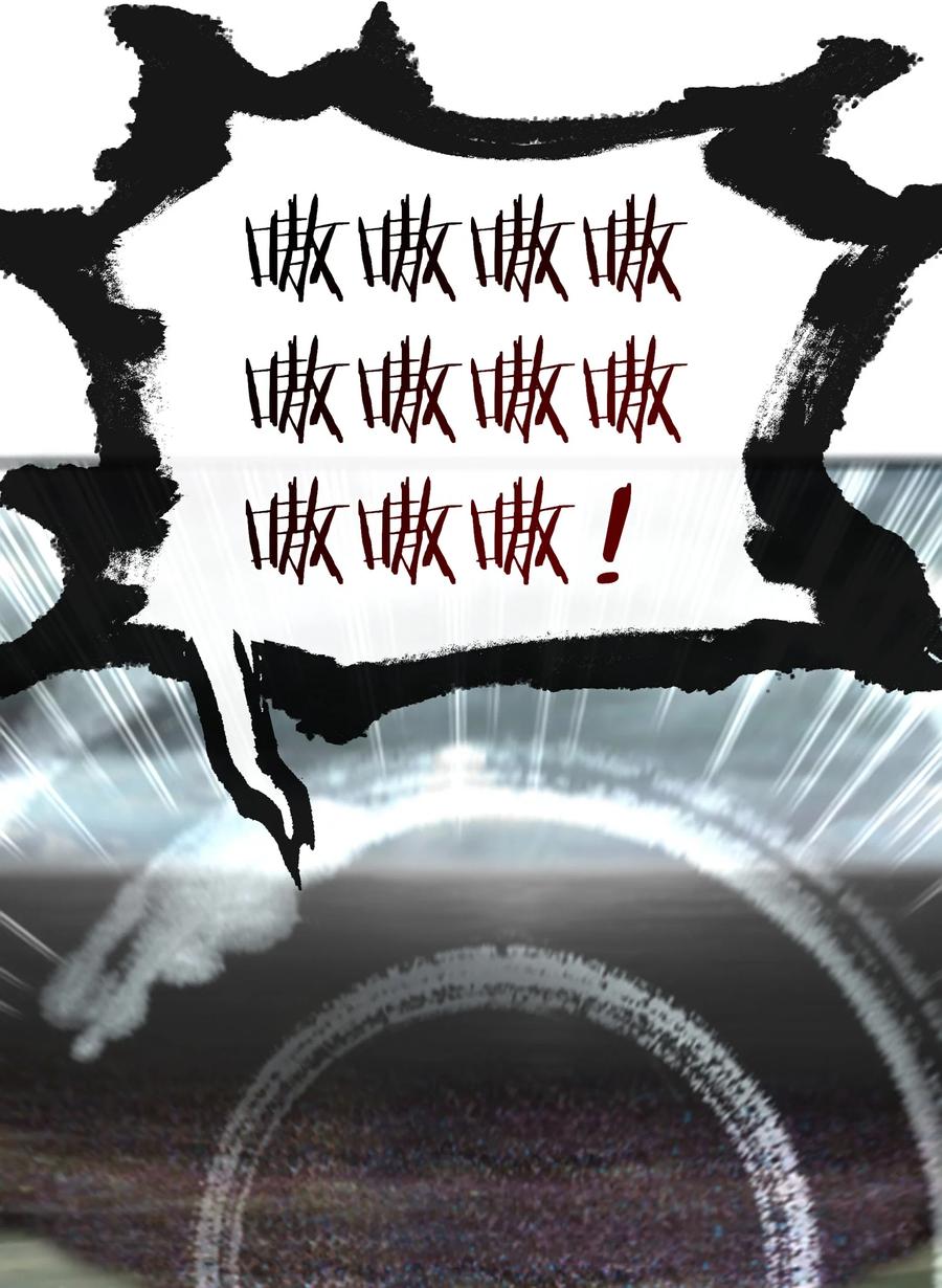 喜欢大尾巴有什么错 - 027 这下想不冲都不行了 - 第56张图