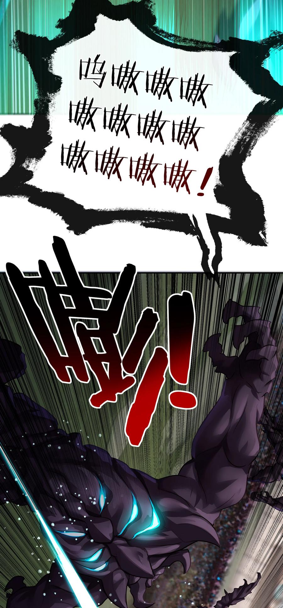 喜欢大尾巴有什么错 - 027 这下想不冲都不行了 - 第62张图