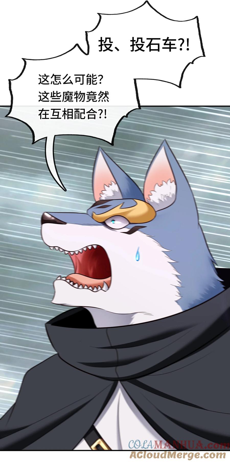 喜欢大尾巴有什么错 - 027 这下想不冲都不行了 - 第64张图