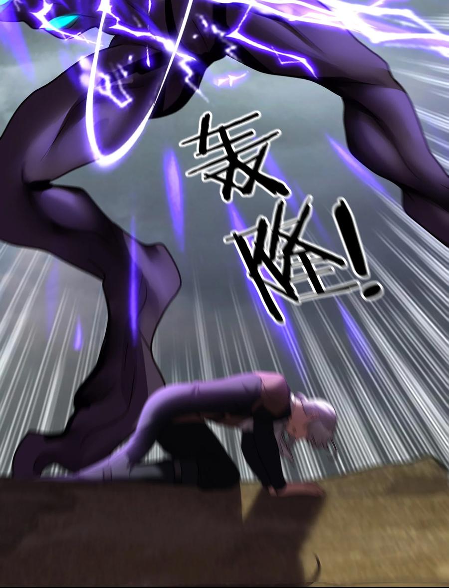 喜欢大尾巴有什么错 - 028 大尾巴天堂 - 第58张图