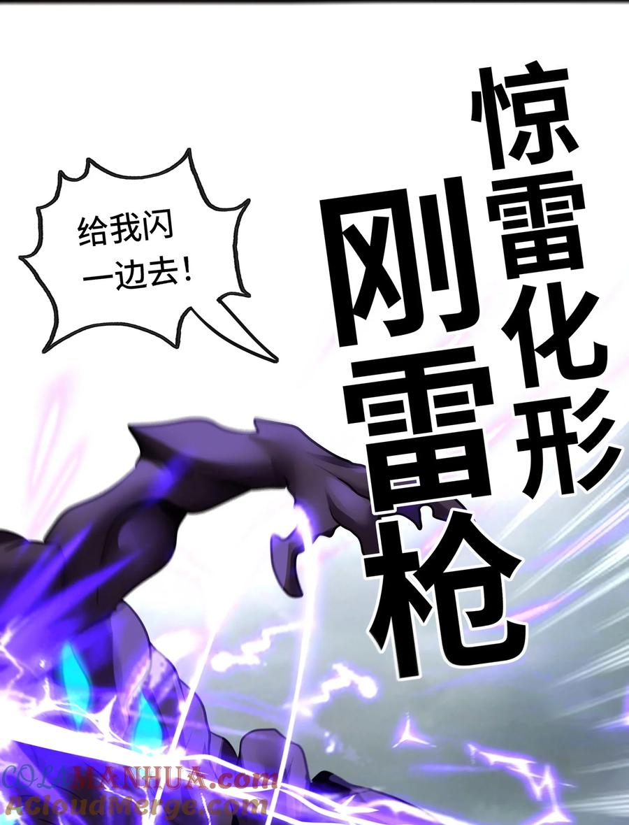 喜欢大尾巴有什么错 - 028 大尾巴天堂 - 第57张图