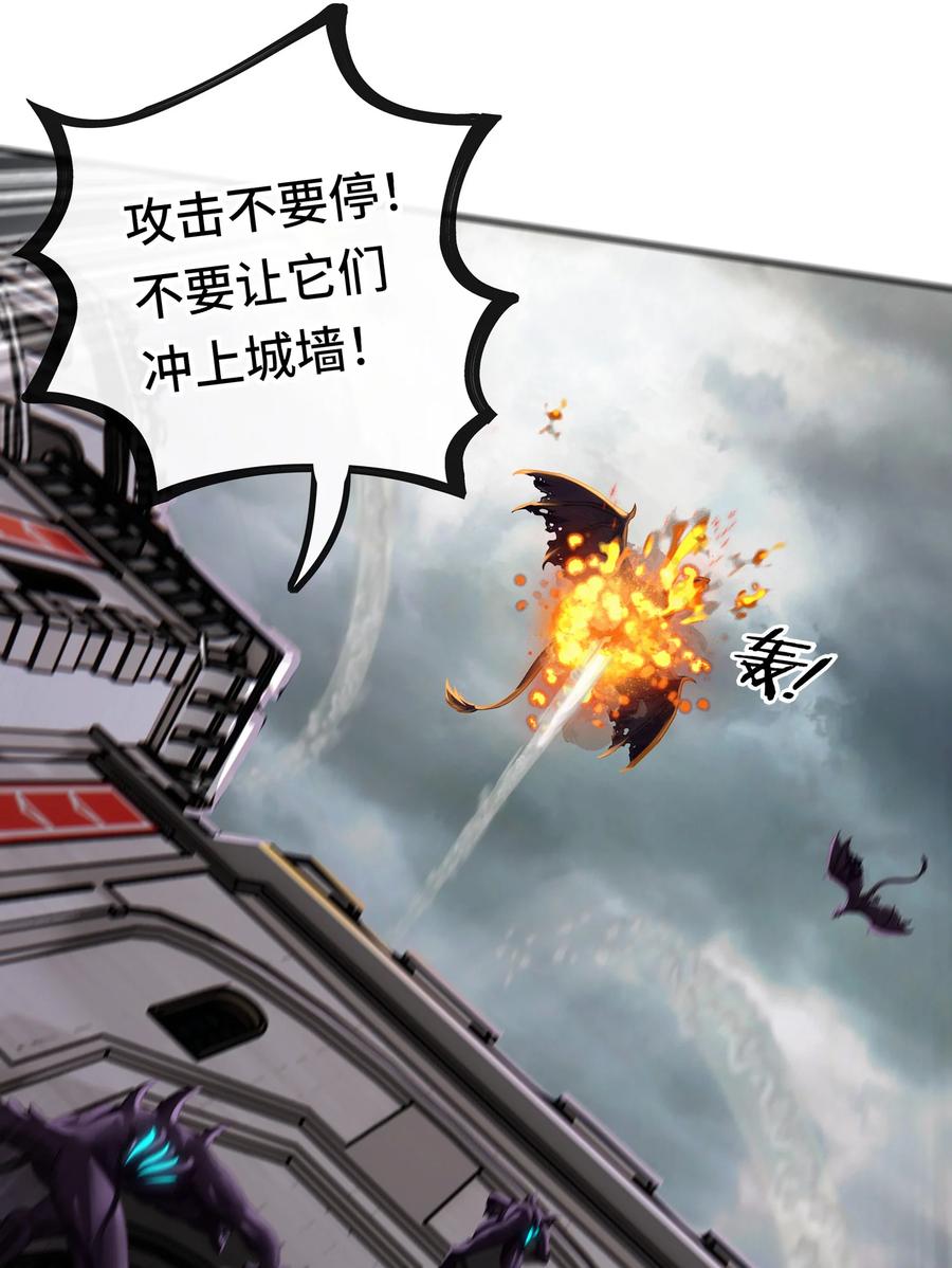 喜欢大尾巴有什么错 - 028 大尾巴天堂 - 第12张图