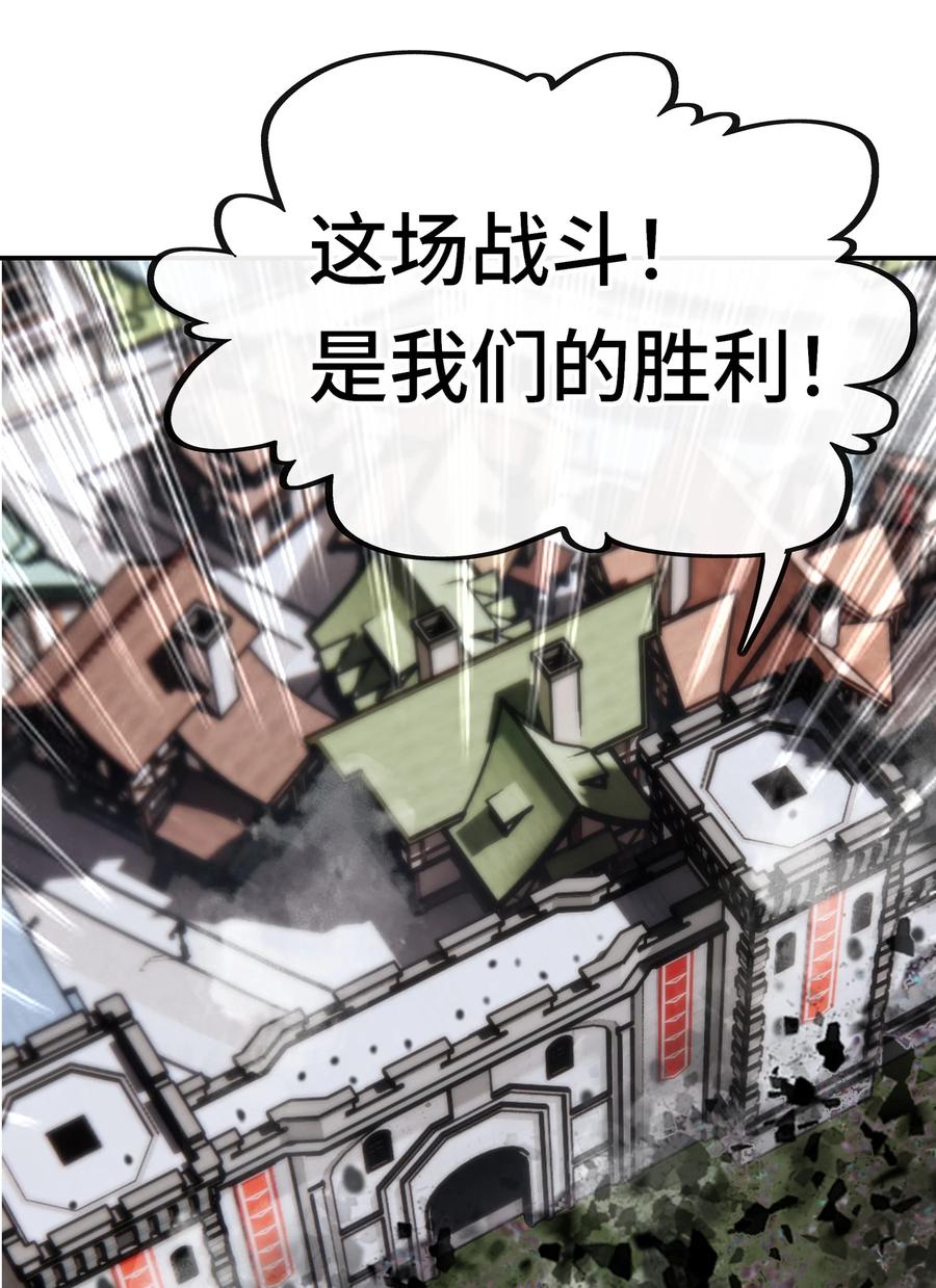 喜欢大尾巴有什么错 - 028 大尾巴天堂 - 第94张图