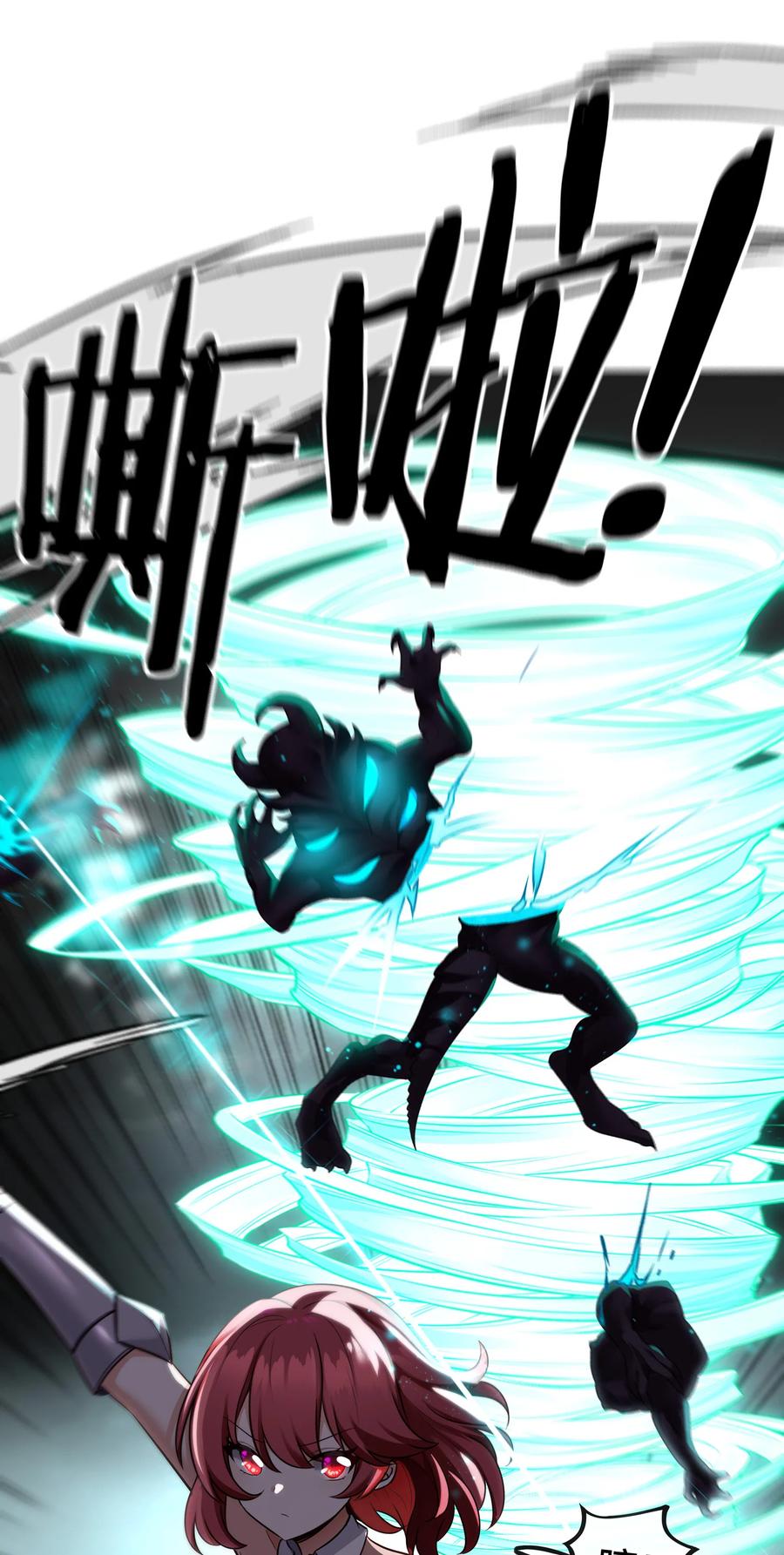 喜欢大尾巴有什么错 - 028 大尾巴天堂 - 第10张图