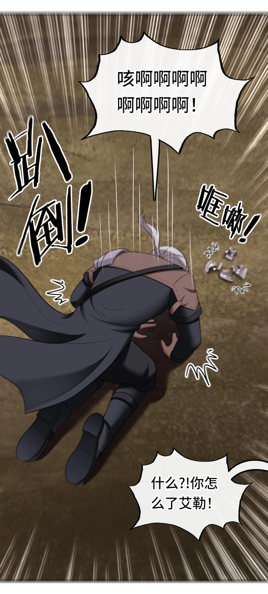 喜欢大尾巴有什么错 - 028 大尾巴天堂 - 第54张图