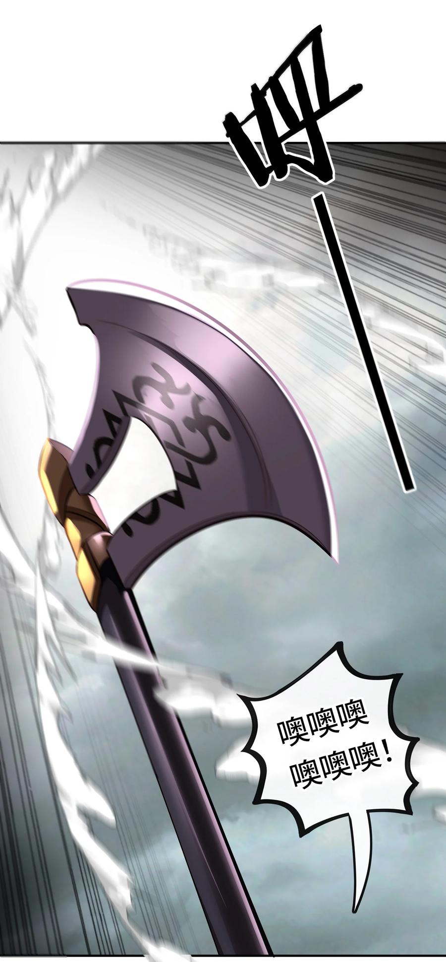 喜欢大尾巴有什么错 - 028 大尾巴天堂 - 第4张图