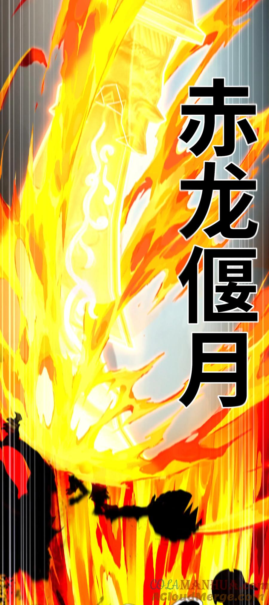 喜欢大尾巴有什么错 - 028 大尾巴天堂 - 第89张图