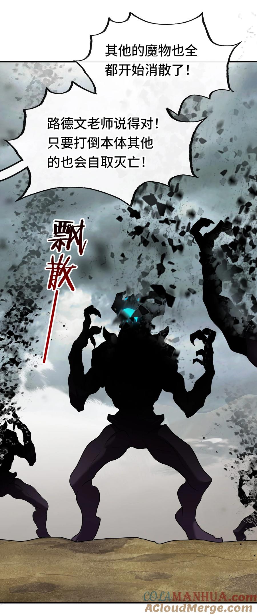 喜欢大尾巴有什么错 - 028 大尾巴天堂 - 第93张图