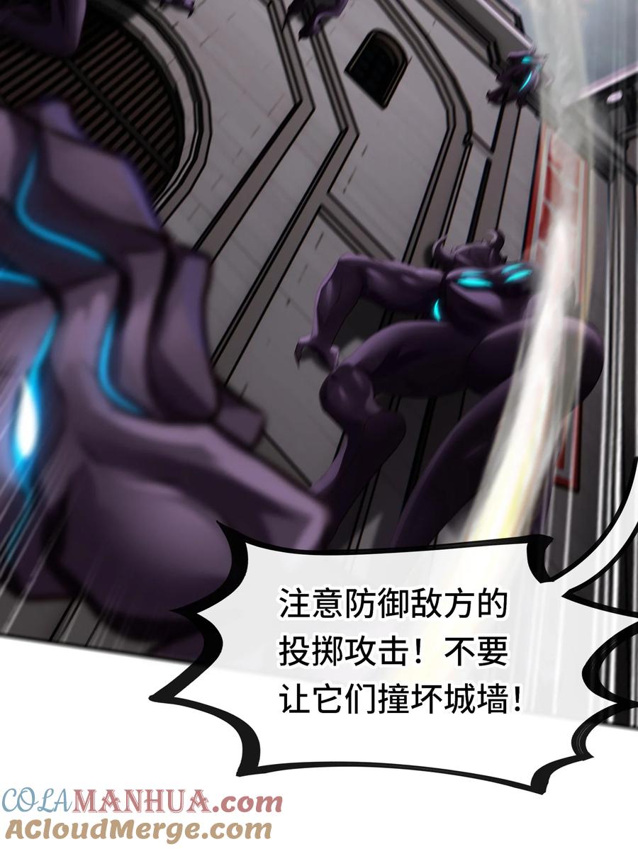 喜欢大尾巴有什么错 - 028 大尾巴天堂 - 第13张图