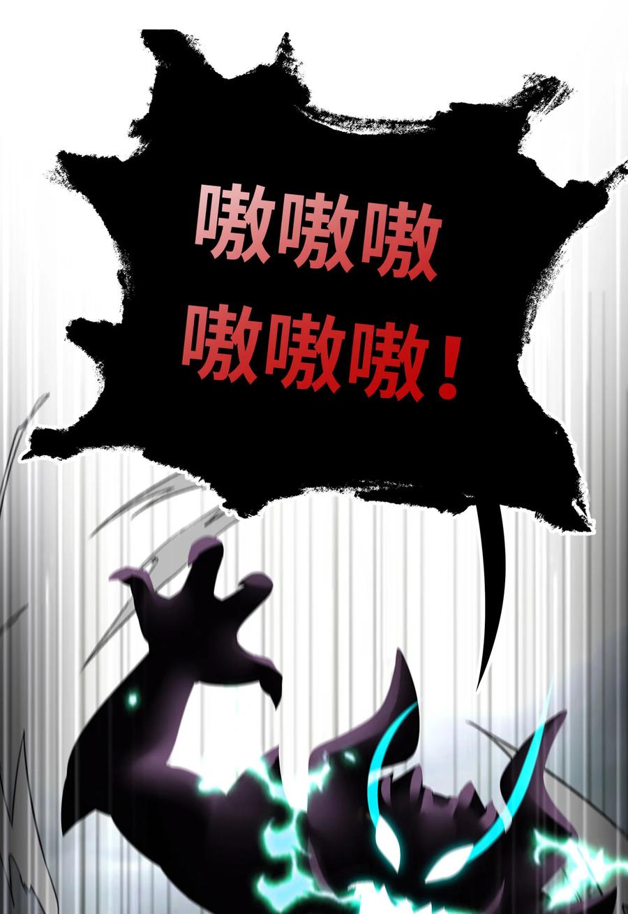 喜欢大尾巴有什么错 - 028 大尾巴天堂 - 第55张图